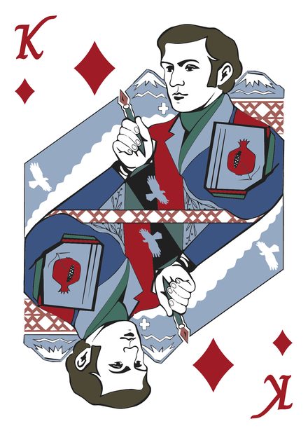 King of diamonds: Khachatur Abovian